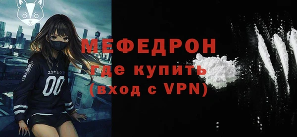 ALPHA-PVP Белокуриха